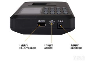深圳公司指紋考勤機(jī)批發(fā)廠家 免軟件中英文外貿(mào)采購(gòu)與促銷(xiāo)指南