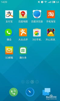 趣頭條手機(jī)軟件賺錢(qián)攻略 輕松閱讀，收益在手