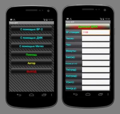 致命便利 烏克蘭炮兵因手機(jī)應(yīng)用暴露陣位遭俄軍重創(chuàng)